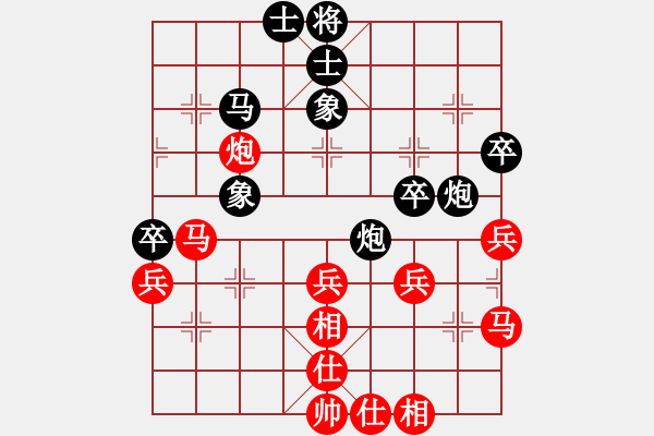 象棋棋谱图片：孙浩宇 先和 万春林 - 步数：40 