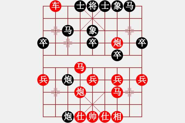 象棋棋譜圖片：發(fā)笑(4段)-負(fù)-banzhu(4段)五八炮對屏風(fēng)馬 黑左馬盤河 - 步數(shù)：30 