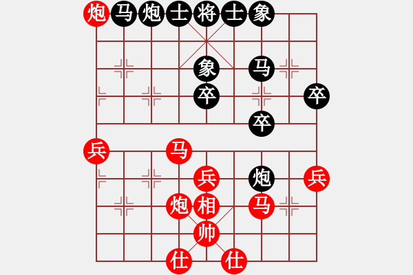 象棋棋譜圖片：發(fā)笑(4段)-負(fù)-banzhu(4段)五八炮對屏風(fēng)馬 黑左馬盤河 - 步數(shù)：40 