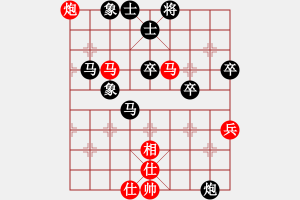 象棋棋譜圖片：發(fā)笑(4段)-負(fù)-banzhu(4段)五八炮對屏風(fēng)馬 黑左馬盤河 - 步數(shù)：70 