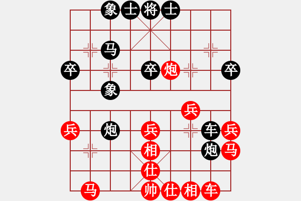 象棋棋譜圖片：高蘇 - 步數(shù)：30 