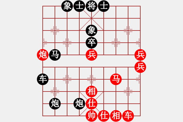 象棋棋譜圖片：高蘇 - 步數(shù)：50 