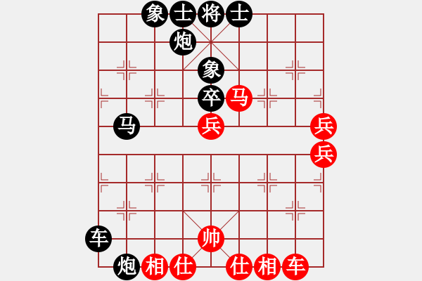 象棋棋譜圖片：高蘇 - 步數(shù)：60 