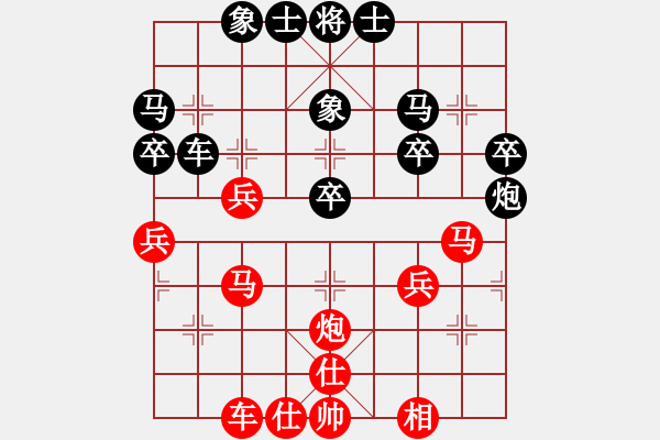 象棋棋譜圖片：山東門派(7段)-負-祁連游俠(2段) - 步數(shù)：30 