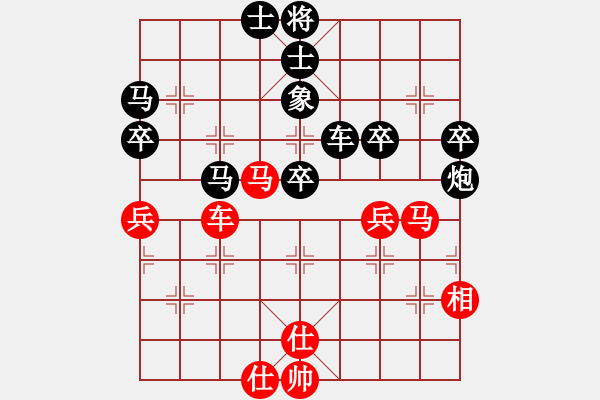 象棋棋譜圖片：山東門派(7段)-負-祁連游俠(2段) - 步數(shù)：40 