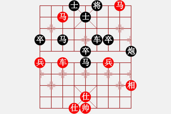 象棋棋譜圖片：山東門派(7段)-負-祁連游俠(2段) - 步數(shù)：50 