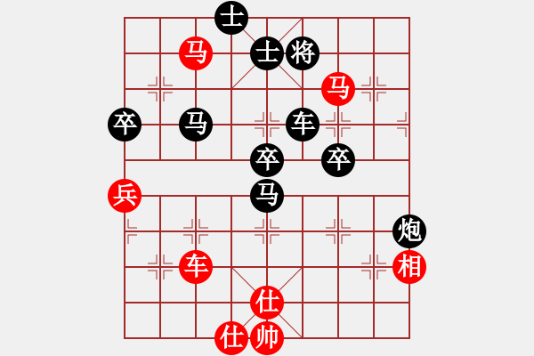 象棋棋譜圖片：山東門派(7段)-負-祁連游俠(2段) - 步數(shù)：60 