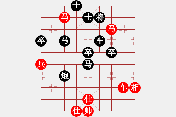 象棋棋譜圖片：山東門派(7段)-負-祁連游俠(2段) - 步數(shù)：62 