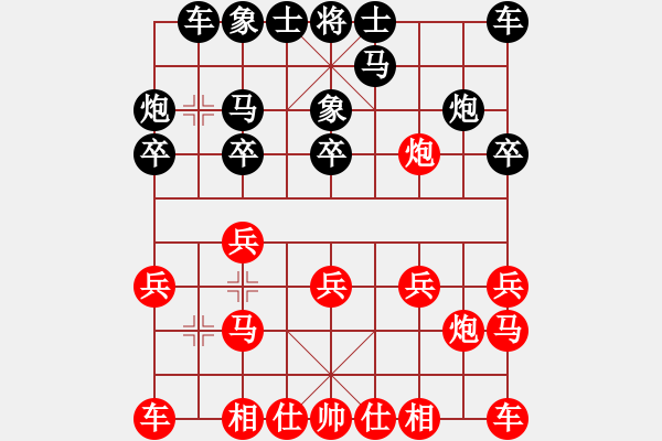 象棋棋譜圖片：福特翼博(9段)-勝-hsclimber(9段) - 步數(shù)：10 