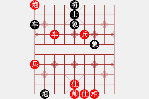 象棋棋譜圖片：福特翼博(9段)-勝-hsclimber(9段) - 步數(shù)：100 