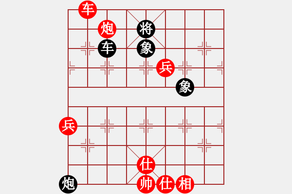 象棋棋譜圖片：福特翼博(9段)-勝-hsclimber(9段) - 步數(shù)：110 