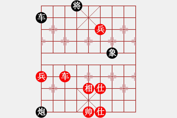 象棋棋譜圖片：福特翼博(9段)-勝-hsclimber(9段) - 步數(shù)：121 