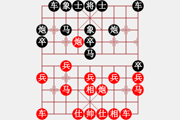 象棋棋譜圖片：福特翼博(9段)-勝-hsclimber(9段) - 步數(shù)：20 