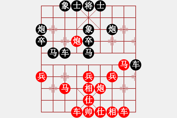 象棋棋譜圖片：福特翼博(9段)-勝-hsclimber(9段) - 步數(shù)：30 