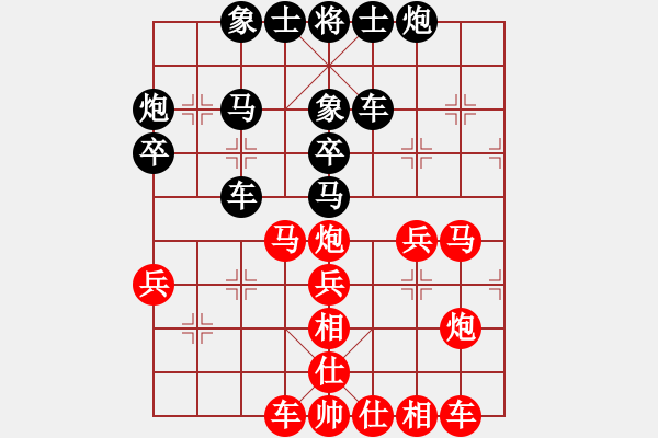 象棋棋譜圖片：福特翼博(9段)-勝-hsclimber(9段) - 步數(shù)：40 