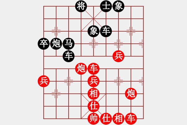 象棋棋譜圖片：福特翼博(9段)-勝-hsclimber(9段) - 步數(shù)：60 