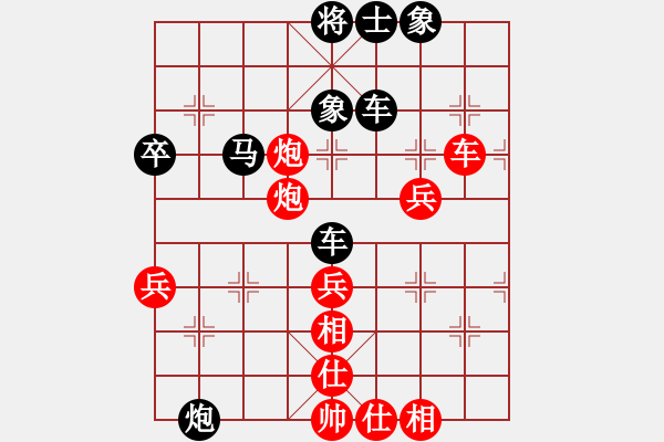 象棋棋譜圖片：福特翼博(9段)-勝-hsclimber(9段) - 步數(shù)：70 