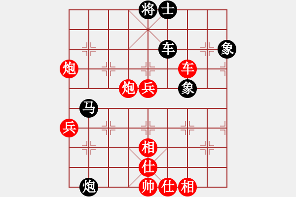 象棋棋譜圖片：福特翼博(9段)-勝-hsclimber(9段) - 步數(shù)：80 