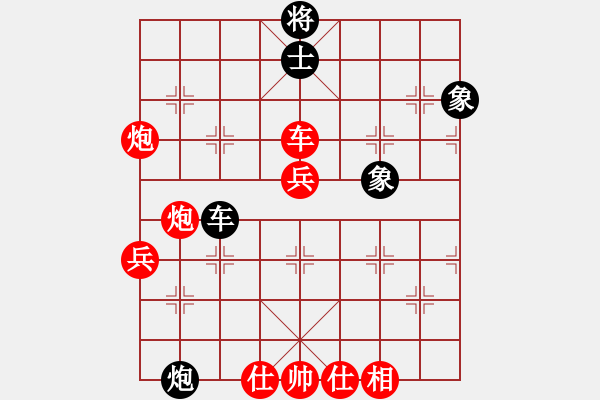 象棋棋譜圖片：福特翼博(9段)-勝-hsclimber(9段) - 步數(shù)：90 