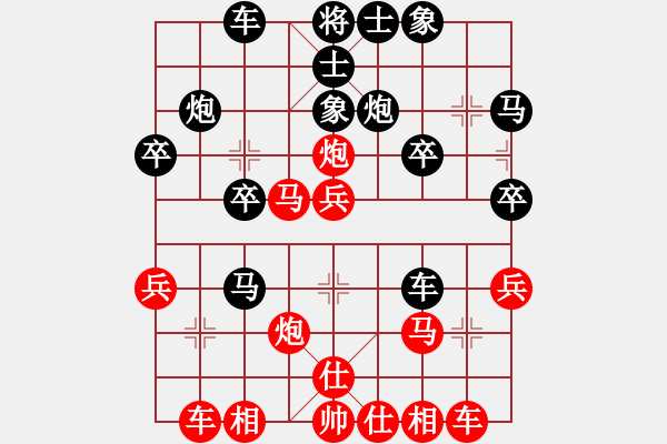 象棋棋譜圖片：劉永德     先勝 柏春林     - 步數(shù)：30 