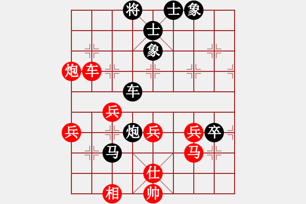 象棋棋譜圖片：壞拉一棵牙(9段)-和-求真(月將) 五八炮互進(jìn)三兵對(duì)屏風(fēng)馬 紅左邊馬平炮壓馬對(duì)黑邊卒 - 步數(shù)：90 