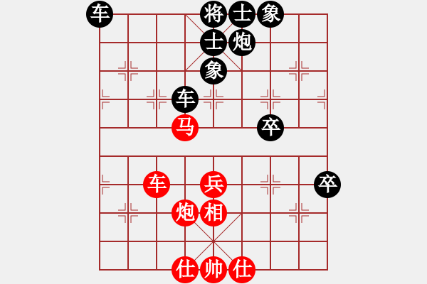 象棋棋譜圖片：bbboy002[紅] -VS- 飛行者LIANG[黑] - 步數(shù)：60 