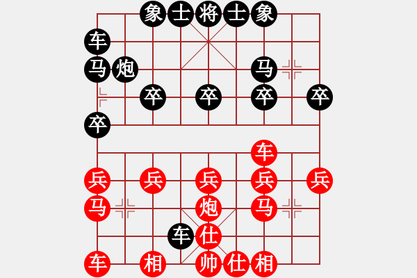 象棋棋譜圖片：野瘋牛[363789828] -VS- 橫才俊儒[292832991] - 步數(shù)：20 