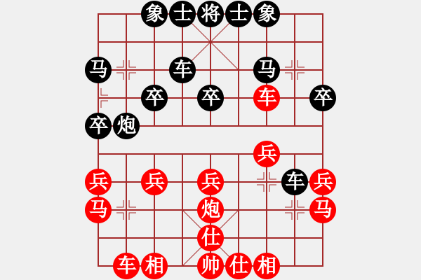 象棋棋譜圖片：野瘋牛[363789828] -VS- 橫才俊儒[292832991] - 步數(shù)：30 