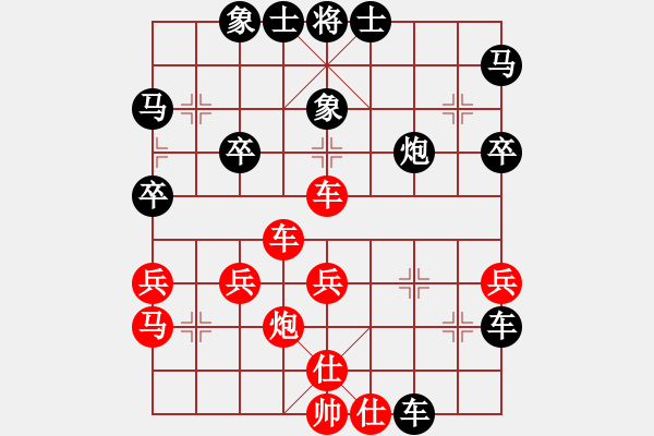 象棋棋譜圖片：野瘋牛[363789828] -VS- 橫才俊儒[292832991] - 步數(shù)：50 