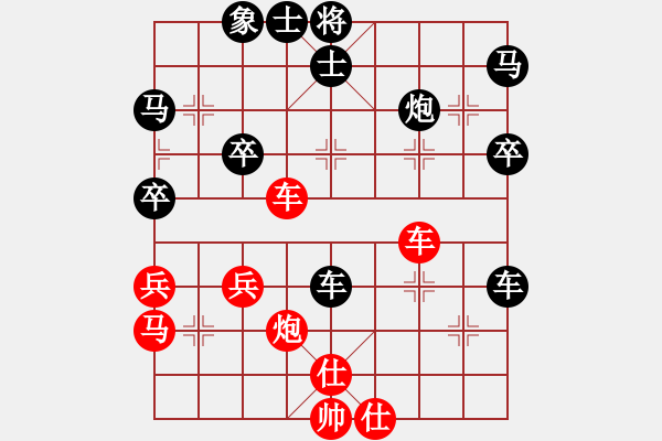 象棋棋譜圖片：野瘋牛[363789828] -VS- 橫才俊儒[292832991] - 步數(shù)：60 