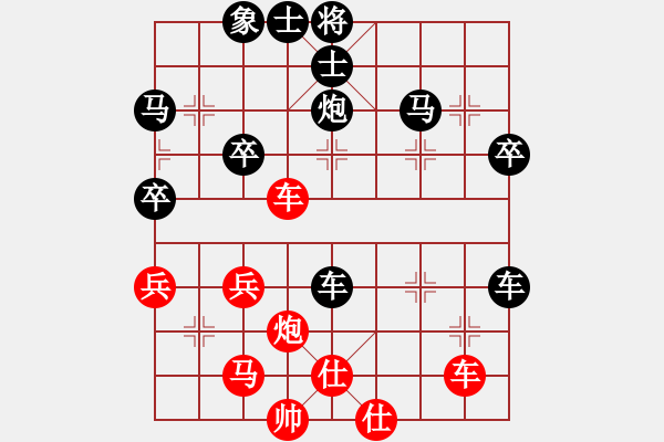 象棋棋譜圖片：野瘋牛[363789828] -VS- 橫才俊儒[292832991] - 步數(shù)：70 