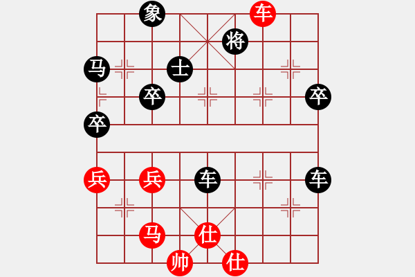 象棋棋譜圖片：野瘋牛[363789828] -VS- 橫才俊儒[292832991] - 步數(shù)：80 