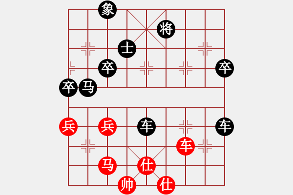 象棋棋譜圖片：野瘋牛[363789828] -VS- 橫才俊儒[292832991] - 步數(shù)：82 