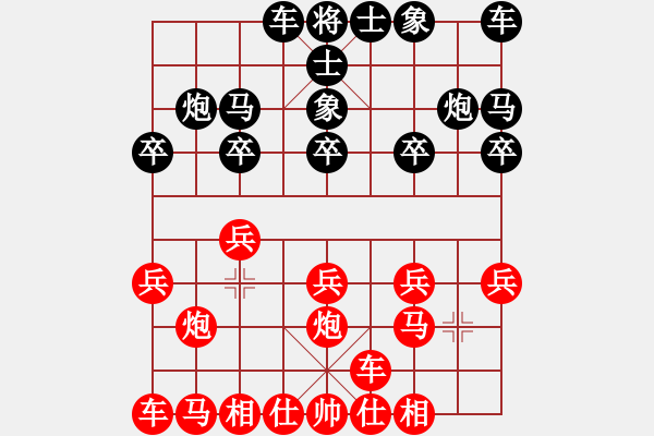 象棋棋譜圖片：太守棋狂先勝深圳好棋智慧正義之神業(yè)7-12019·1·10 - 步數(shù)：10 