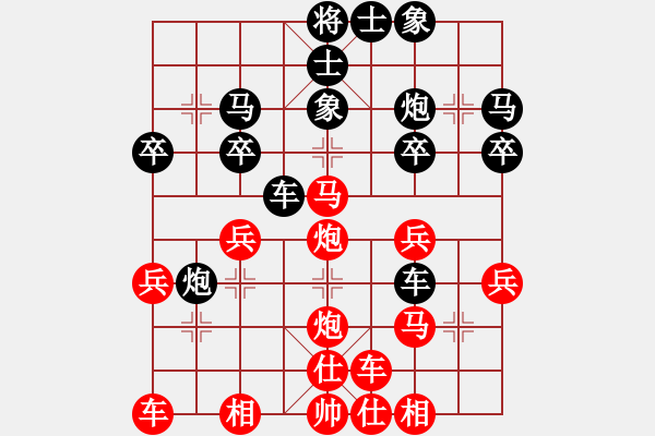 象棋棋譜圖片：太守棋狂先勝深圳好棋智慧正義之神業(yè)7-12019·1·10 - 步數(shù)：30 