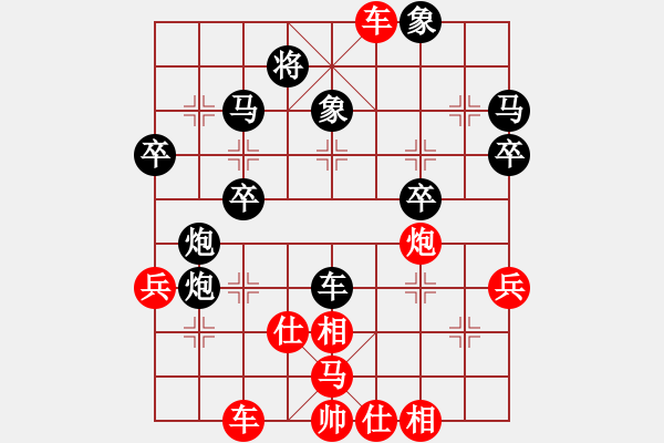 象棋棋譜圖片：太守棋狂先勝深圳好棋智慧正義之神業(yè)7-12019·1·10 - 步數(shù)：50 