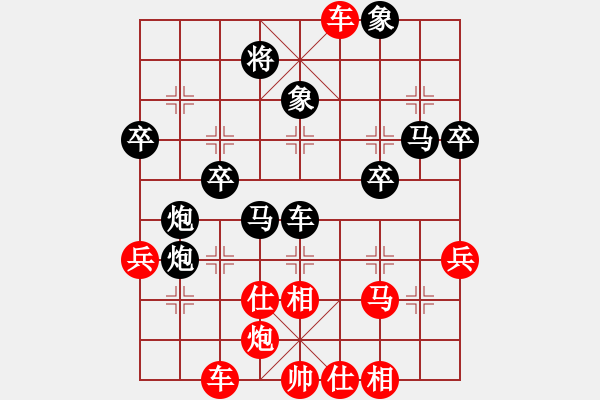 象棋棋譜圖片：太守棋狂先勝深圳好棋智慧正義之神業(yè)7-12019·1·10 - 步數(shù)：60 