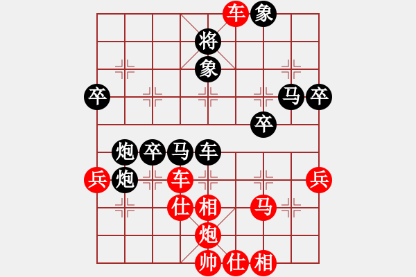 象棋棋譜圖片：太守棋狂先勝深圳好棋智慧正義之神業(yè)7-12019·1·10 - 步數(shù)：65 