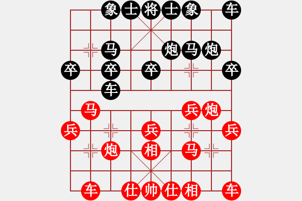 象棋棋譜圖片：弈林精華棋藝社 金庸武俠小龍女 先勝 博弈少年 - 步數(shù)：20 