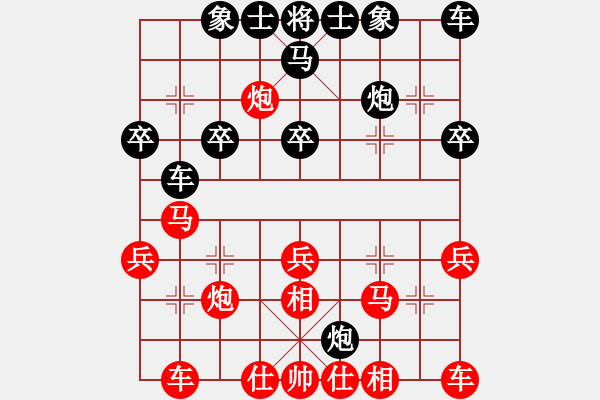 象棋棋譜圖片：弈林精華棋藝社 金庸武俠小龍女 先勝 博弈少年 - 步數(shù)：30 