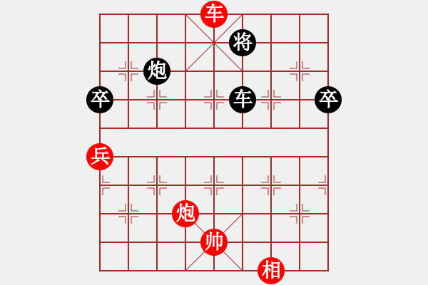 象棋棋譜圖片：山水江南(天罡)-和-云雪松(天罡) - 步數(shù)：120 