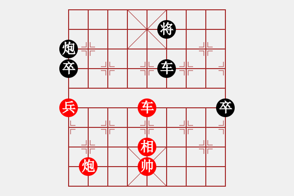 象棋棋譜圖片：山水江南(天罡)-和-云雪松(天罡) - 步數(shù)：130 