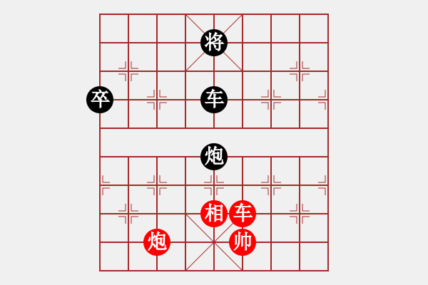 象棋棋譜圖片：山水江南(天罡)-和-云雪松(天罡) - 步數(shù)：140 