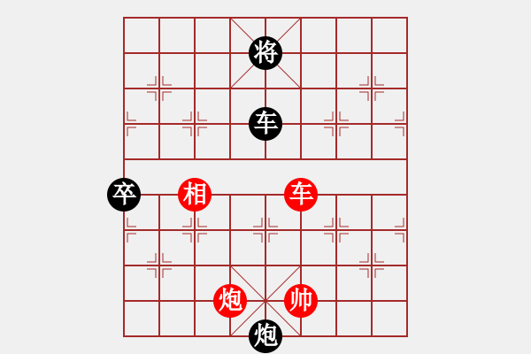 象棋棋譜圖片：山水江南(天罡)-和-云雪松(天罡) - 步數(shù)：150 