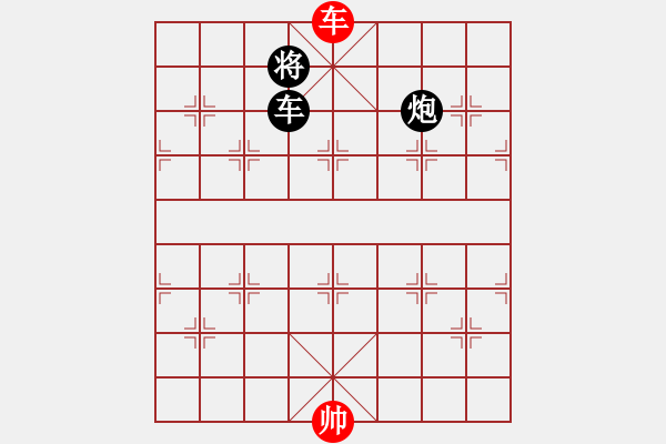 象棋棋譜圖片：山水江南(天罡)-和-云雪松(天罡) - 步數(shù)：180 