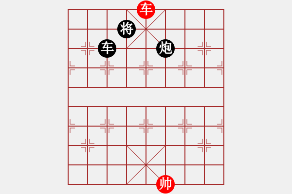 象棋棋譜圖片：山水江南(天罡)-和-云雪松(天罡) - 步數(shù)：190 