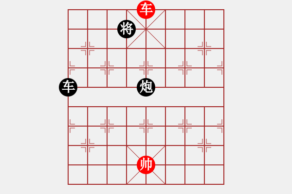 象棋棋譜圖片：山水江南(天罡)-和-云雪松(天罡) - 步數(shù)：210 