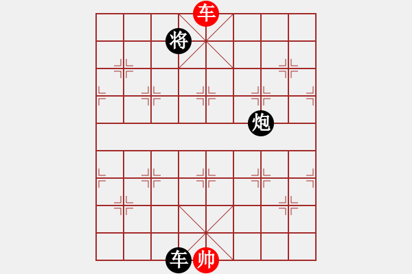 象棋棋譜圖片：山水江南(天罡)-和-云雪松(天罡) - 步數(shù)：220 