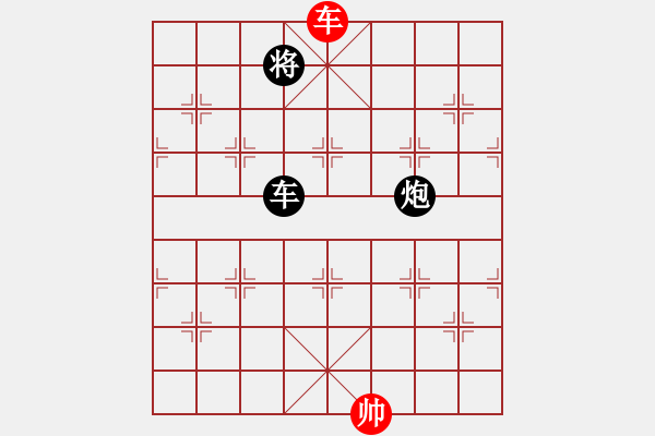 象棋棋譜圖片：山水江南(天罡)-和-云雪松(天罡) - 步數(shù)：230 