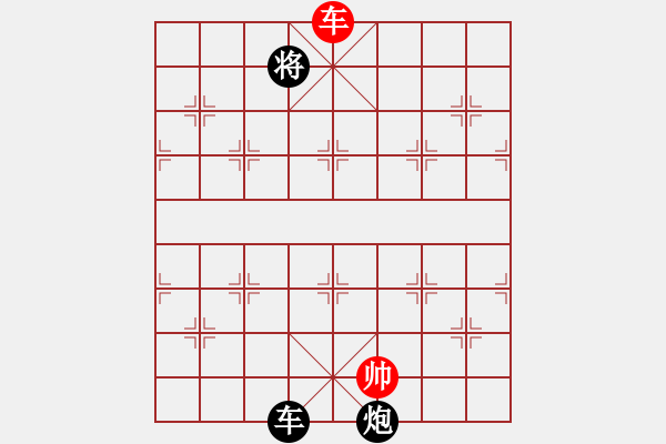 象棋棋譜圖片：山水江南(天罡)-和-云雪松(天罡) - 步數(shù)：240 